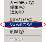 CSVo͂̃j[