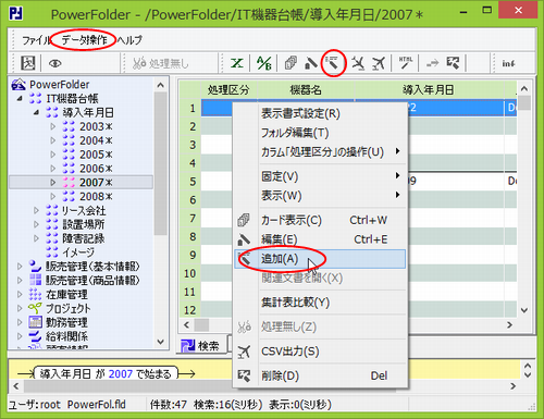 uf[^vj[uǉv