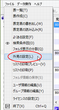 uO̐ݒvI