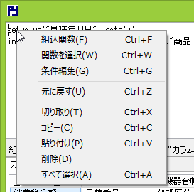 tH_̃f[^