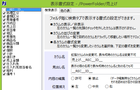 WvΏۂ̃J